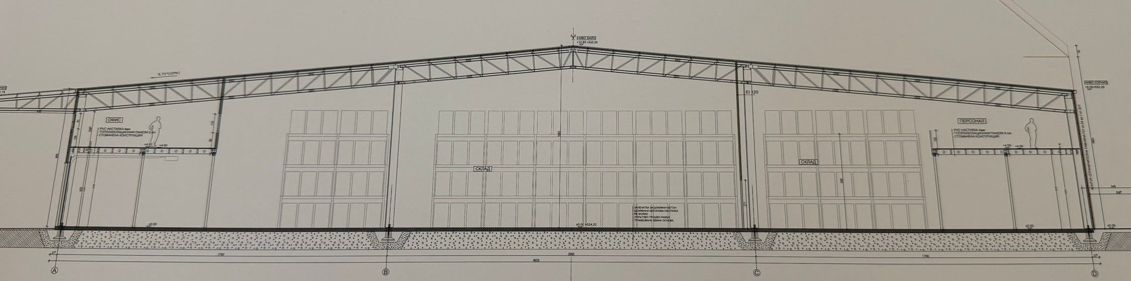 Cross-section of a warehouse — steel truss, clear-span hall and two-storey office block.
